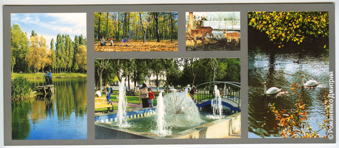 Открытки с видами Белгорода