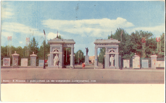 Белгородские открытки