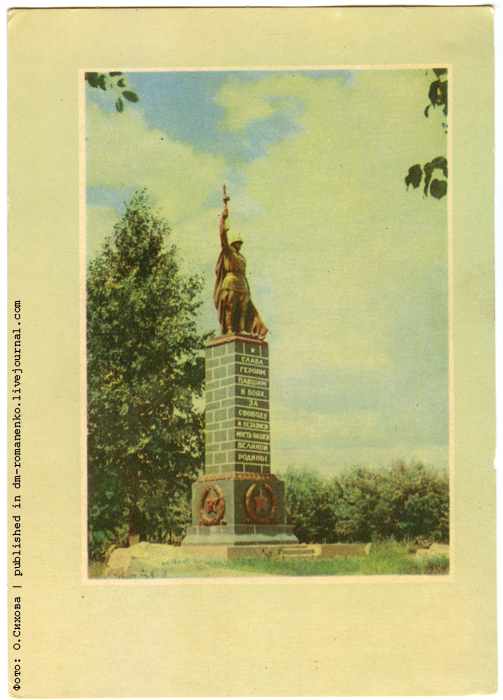 Белгородские открытки