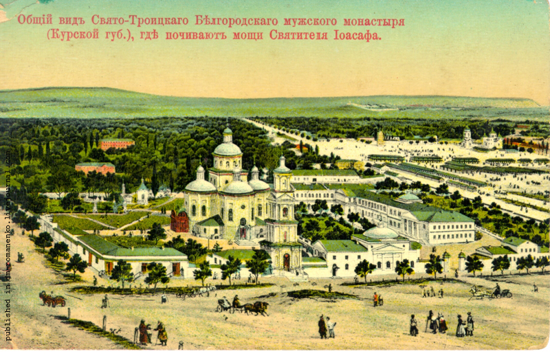 старый Белгород