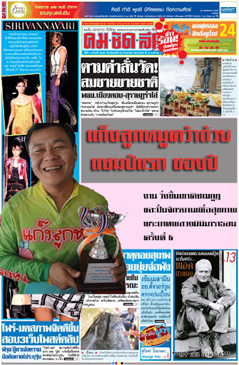 รูปภาพ