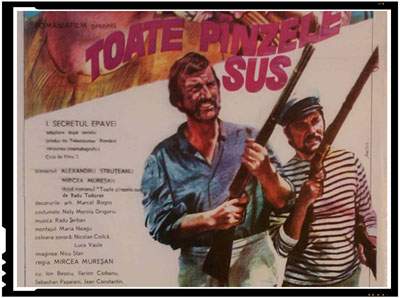 Toate panzele sus! 1977