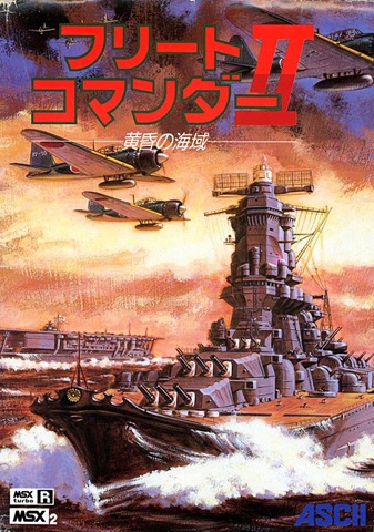 [Fleet_Commander_II_-ASCII-_front[5].jpg]