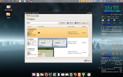 Ubuntu 9.04 with Compiz, Gnome-Do and Conky.