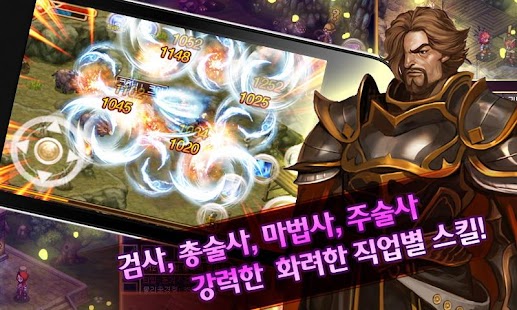 How to mod 블러디라인 1.0 apk for laptop