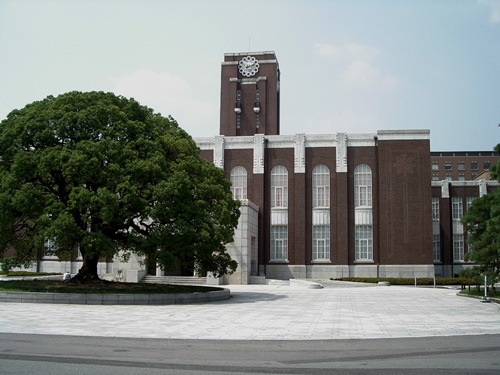 [Kyoto_University[3].jpg]
