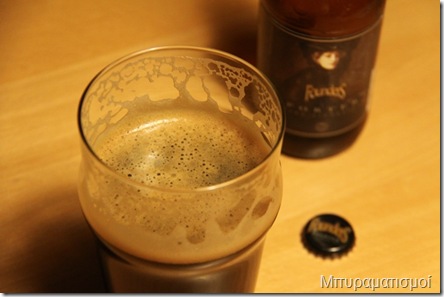 Founder's Porter lacing Founder's Porter lacing
