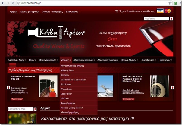 cavaarion screen 600 cavaarion screen 600