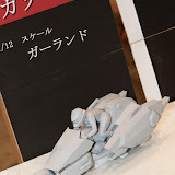MRD_メガゾーン２３_ガーランド.jpg