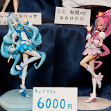 BlackFaily_ハートキャッチプリキュア.jpg