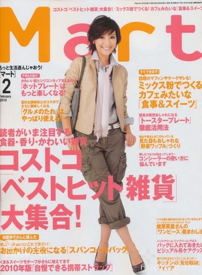 mart-10-02灏侀潰.jpg