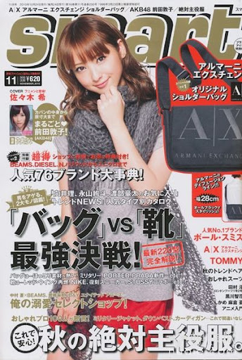(ynono.com)smart-japan-2010-11-fm.jpg