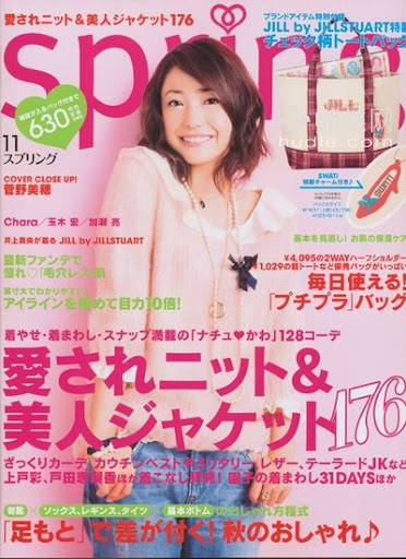 (ynono.com)spring-japan-2010-11-fm.jpg