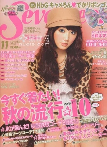 (ynono.com)seventeen-japan-2010-11-fm.jpg