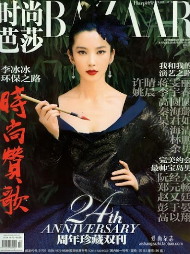 (ynono.com)shishangbasha-2010-10-s-fm.jpg