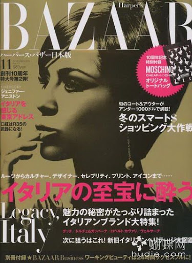 (ynono.com)bazaar-japan-2010-11.jpg