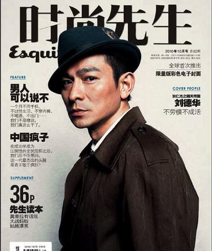 (ynono.com)ESQUIRE-chinese-2010-10.JPG