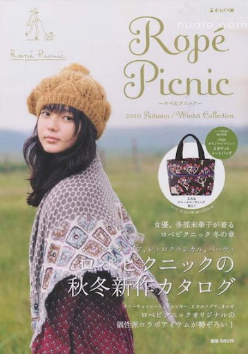 (ynono.com)rope picnic-japan-2010-winter.jpg