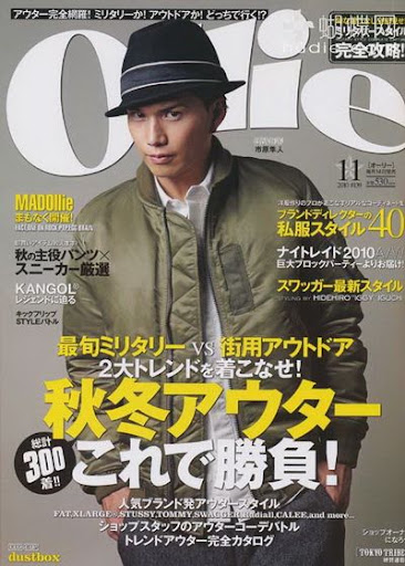 (ynono.com)ollie-japan-2010-11.jpg