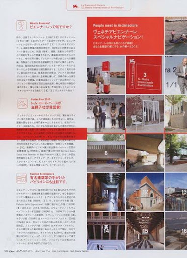 (ynono.com)casa-2010-12-3.jpg