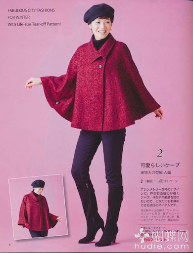 ynonocomladyboutique-2011-01-2.jpg