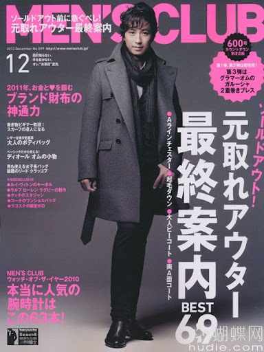 (ynono.com)men'sclub-2010-12.jpg
