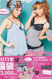 (ynono.com)ranzuki-2011-2-3.jpg
