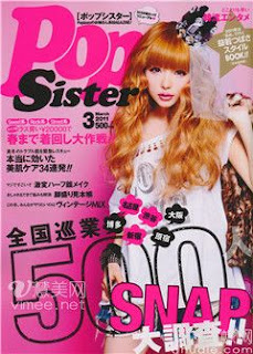 (ynono.com)popsister-2011-3fm.jpg