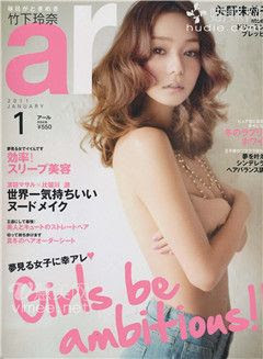 (ynono.com)ar-2011-1.jpg