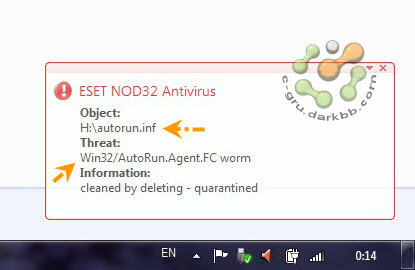 Win32/Autoit.BA worm ลงเครื่อง แก้ได้ไม่มีปัญหา Autoit01