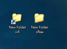Win32/Autoit.BA worm ลงเครื่อง แก้ได้ไม่มีปัญหา Newfolder