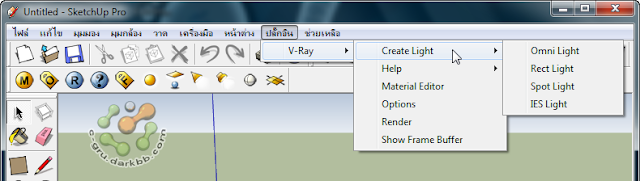 V-Ray for SketchUp 1.48.66 Vrayre01
