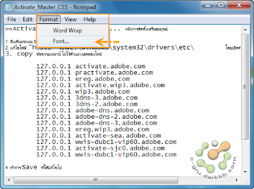 ปรับเปลี่ยนรูปแบบตัวอักษรใน Notepad ให้อ่านง่ายสบายตา Nps02