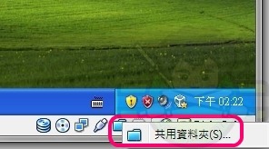 Virtualbox-share-001 Virtualbox-share-001