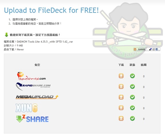filedecknet-003 filedecknet-003