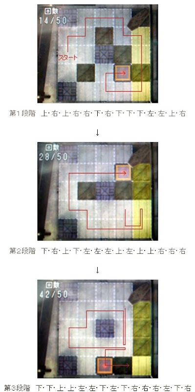 推箱子 推箱子