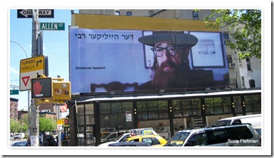 woodyallen-ad