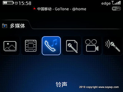 黑莓8900官方OS5.0系统的使用感受 黑莓8900官方OS5.0系统的使用感受