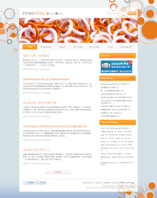 WordPress theme Js O4w released WordPress theme Js O4w released