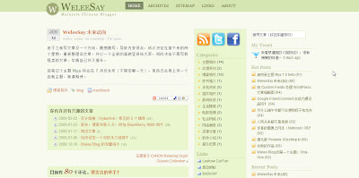 新的WordPress主题?至少还有我们在弄着 新的WordPress主题?至少还有我们在弄着