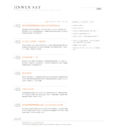 我的Js Ox系列WordPress主题回顾 我的Js Ox系列WordPress主题回顾