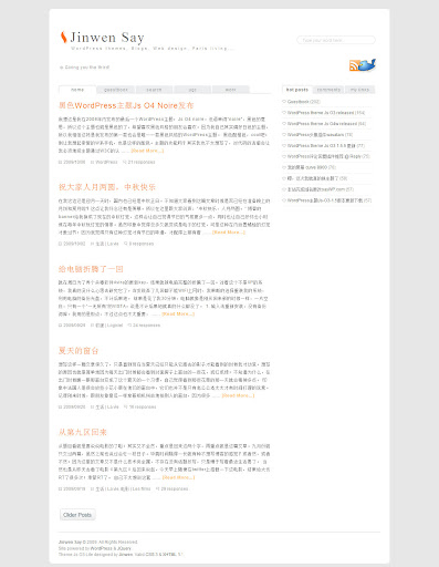 我的Js Ox系列WordPress主题回顾 我的Js Ox系列WordPress主题回顾