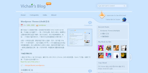  网页设计中的双色分隔线