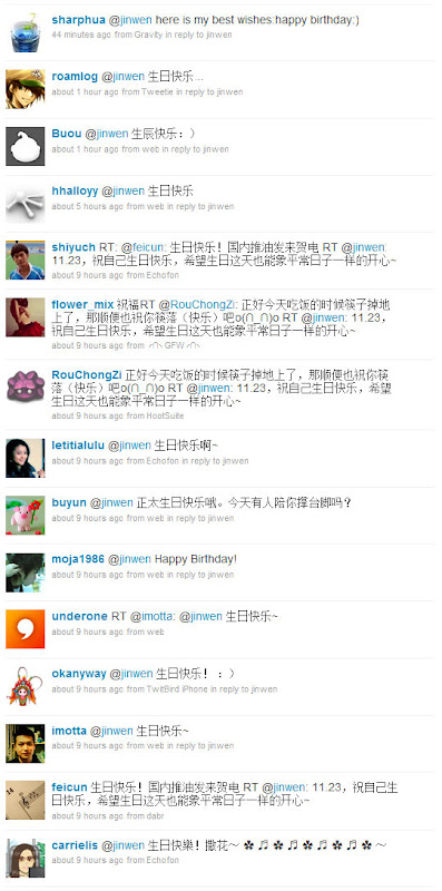 Happy birthday to me and thank you all Happy birthday to me and thank you all