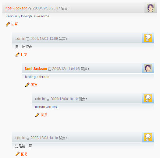 WordPress主题O1和O4w嵌套功能增加 WordPress主题O1和O4w嵌套功能增加
