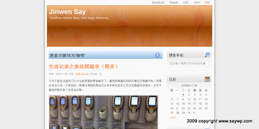 WordPress主题Js O1发布下载 WordPress主题Js O1发布下载
