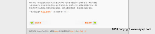 WordPress主题Js O1发布下载 WordPress主题Js O1发布下载