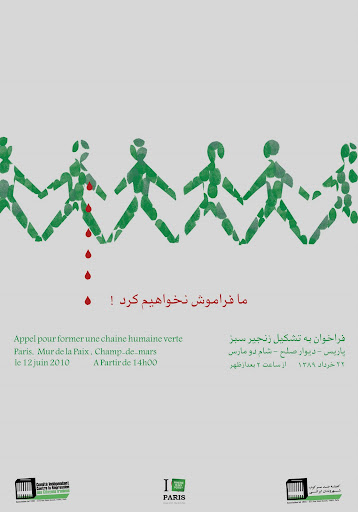 Affiche de la chaine humaine verte à Paris - 12 juin 2010