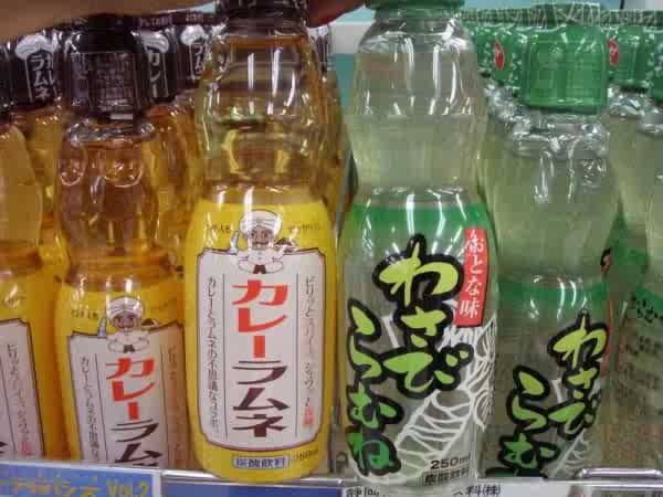 [1curryandwasabisoda600x4502.jpg]
