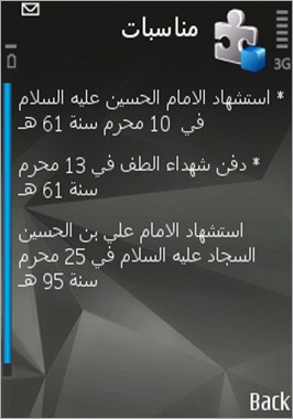 Screenshot0034 Screenshot0034